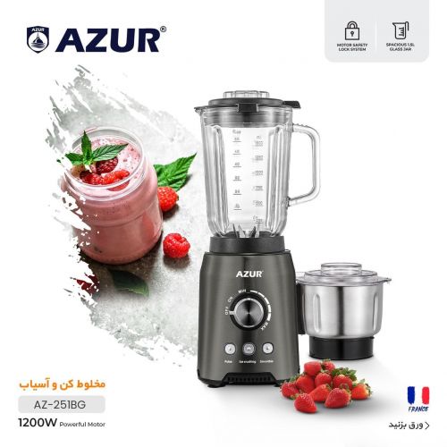 گچین مال  - مخلوط کن و آسیاب آزور مدل AZ-251BG با قدرت 1200 وات و پارچ شیشه‌ای 1.5 لیتری